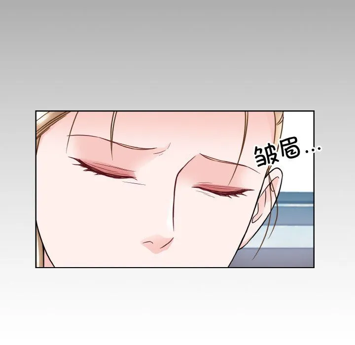 眷恋 - 第45話 - page 76