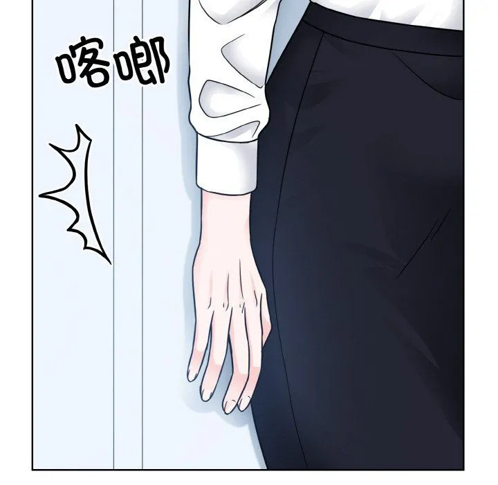 眷恋 - 第45話 - page 79