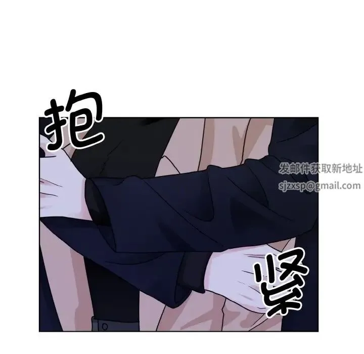 眷恋 - 第18話 - page 7