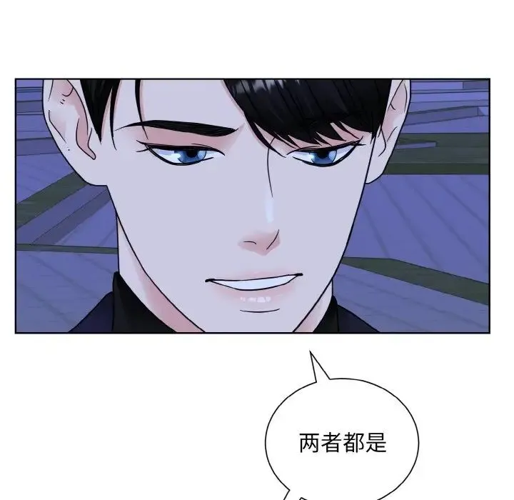 眷恋 - 第18話 - page 19