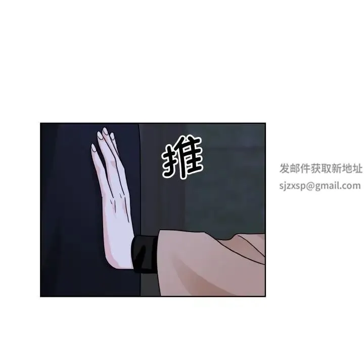 眷恋 - 第18話 - page 22