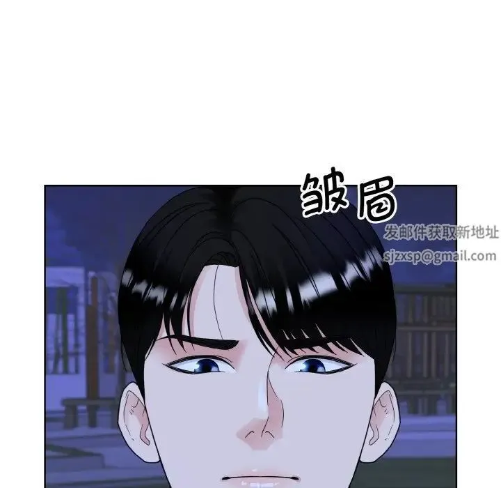 眷恋 - 第18話 - page 32