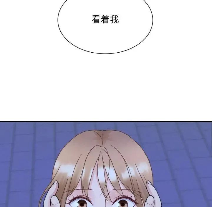 眷恋 - 第18話 - page 64