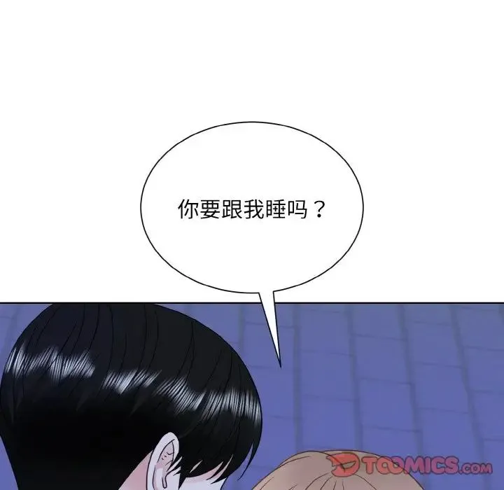 眷恋 - 第18話 - page 78