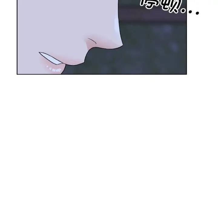 眷恋 - 第18話 - page 82
