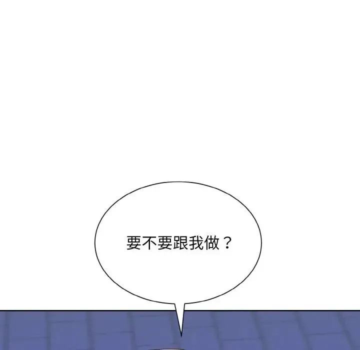 眷恋 - 第18話 - page 85