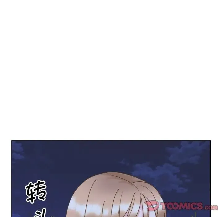 眷恋 - 第18話 - page 90