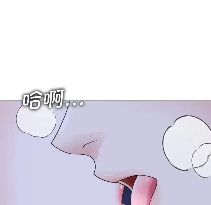眷恋 - 第18話 - page 97