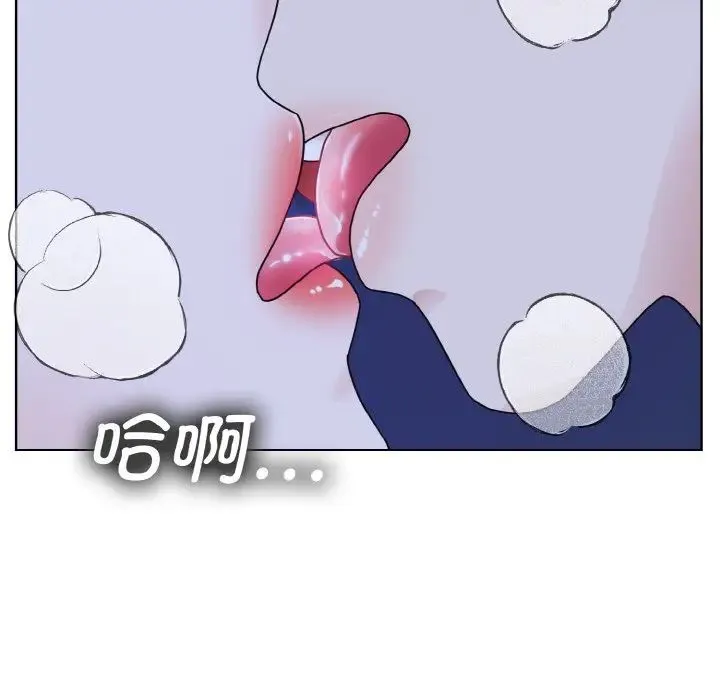 眷恋 - 第18話 - page 101