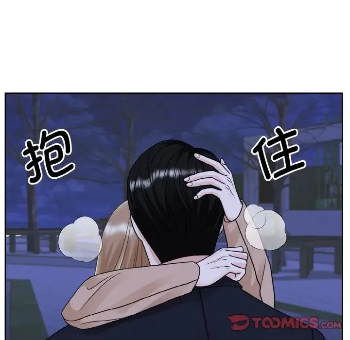 眷恋 - 第18話 - page 102