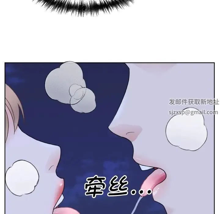 眷恋 - 第18話 - page 112