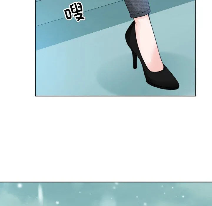 眷恋 - 第46話 - page 6