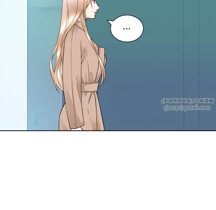 眷恋 - 第46話 - page 10
