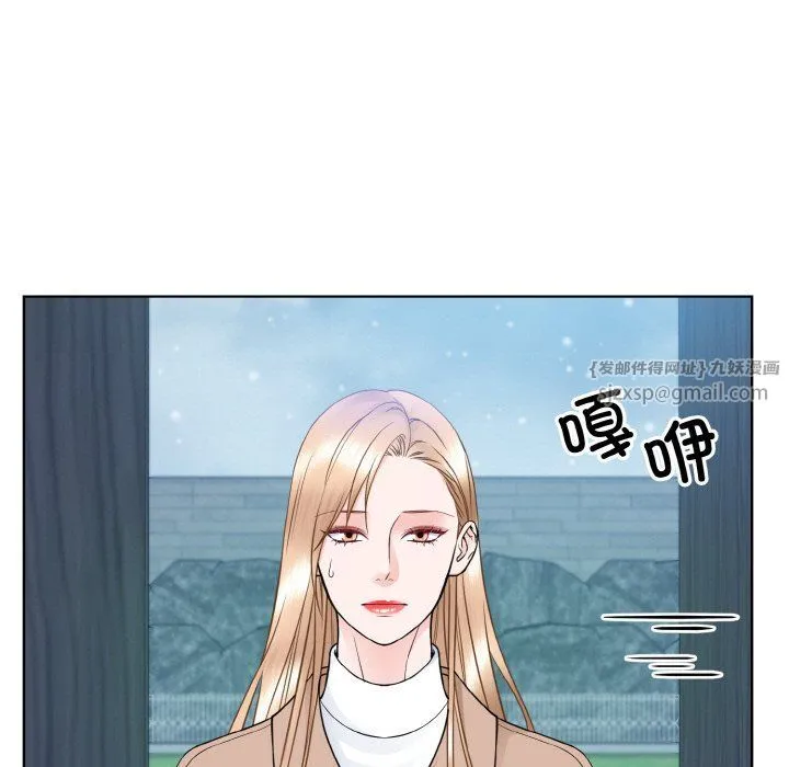 眷恋 - 第46話 - page 11