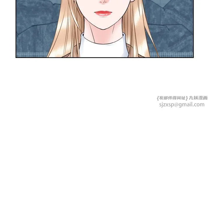 眷恋 - 第46話 - page 15