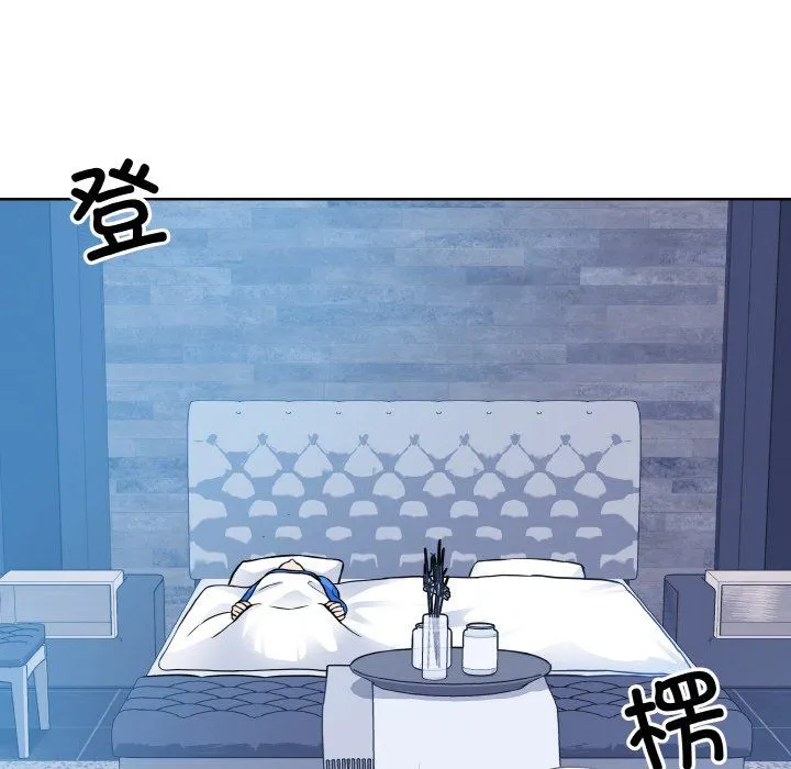 眷恋 - 第46話 - page 17