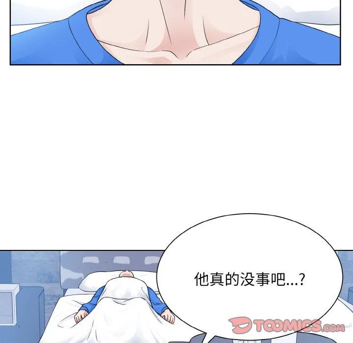 眷恋 - 第46話 - page 26
