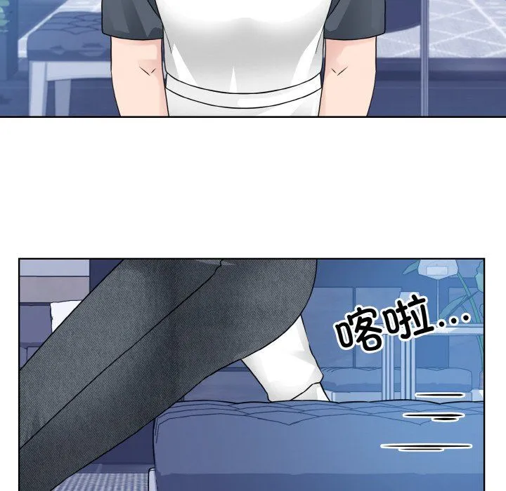 眷恋 - 第46話 - page 31