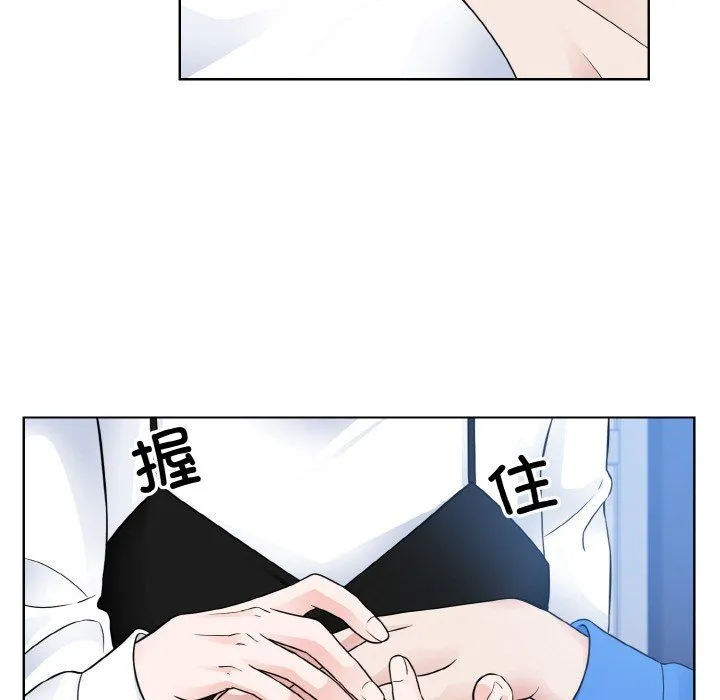 眷恋 - 第46話 - page 36