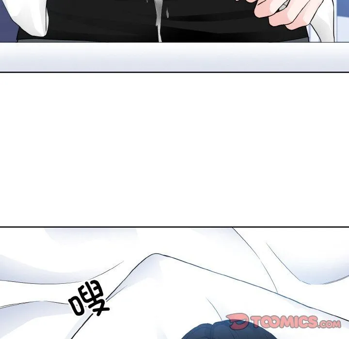 眷恋 - 第46話 - page 44
