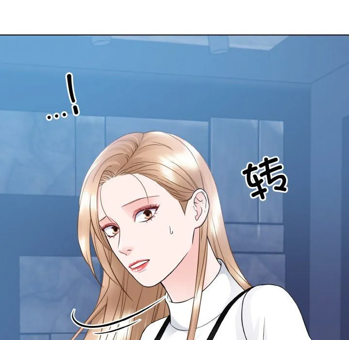 眷恋 - 第46話 - page 52
