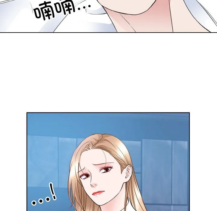 眷恋 - 第46話 - page 55