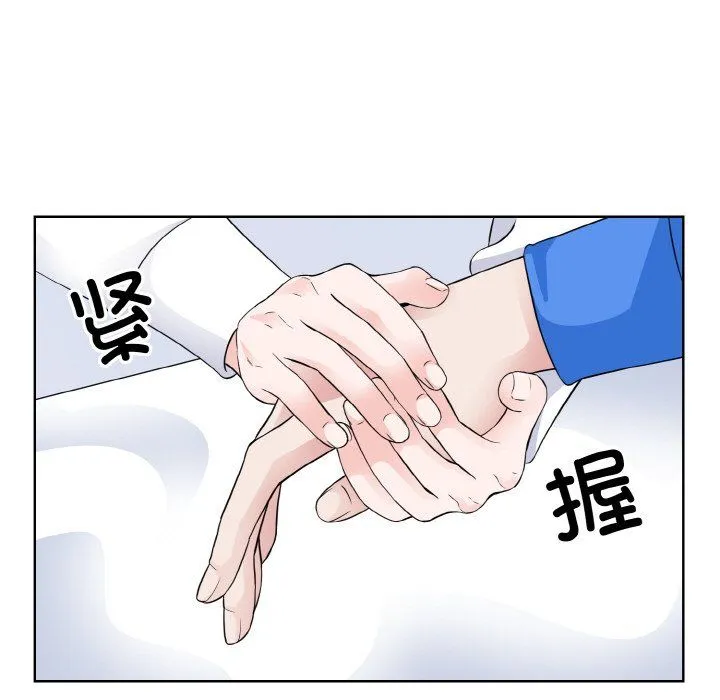 眷恋 - 第46話 - page 58