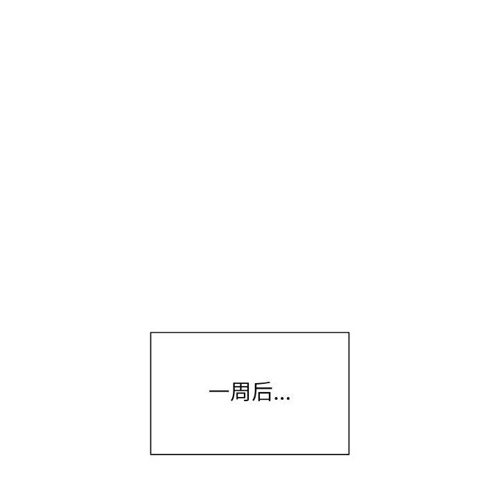 眷恋 - 第46話 - page 70