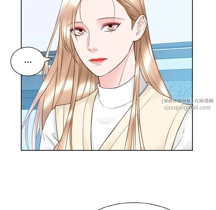 眷恋 - 第46話 - page 81