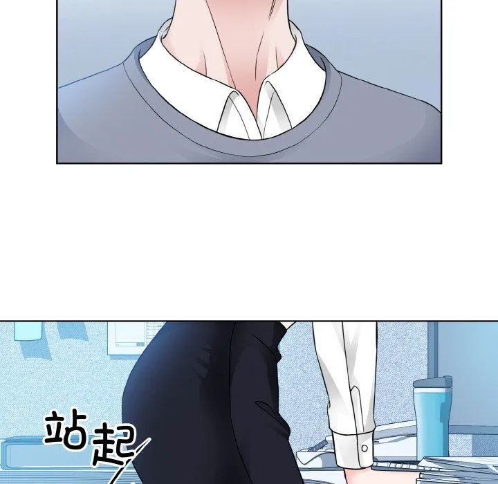 眷恋 - 第46話 - page 89