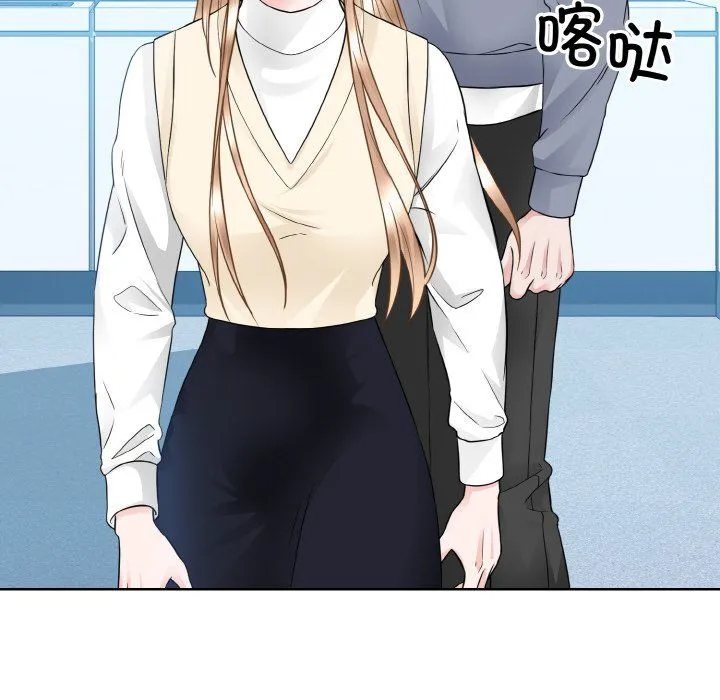 眷恋 - 第46話 - page 93