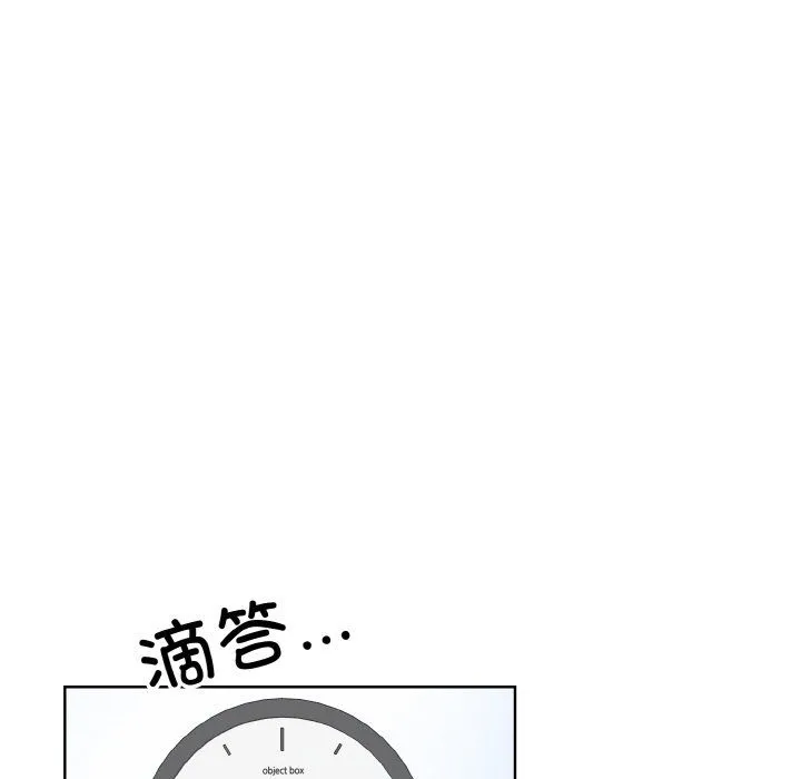眷恋 - 第46話 - page 95