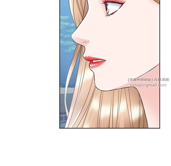 眷恋 - 第46話 - page 112