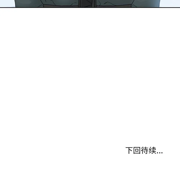 眷恋 - 第46話 - page 115