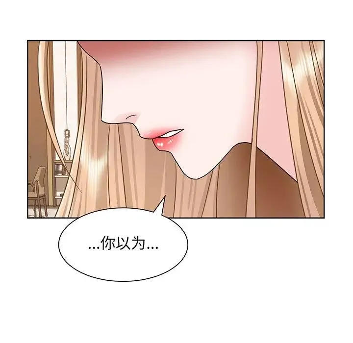 眷恋 - 第5话 - page 22