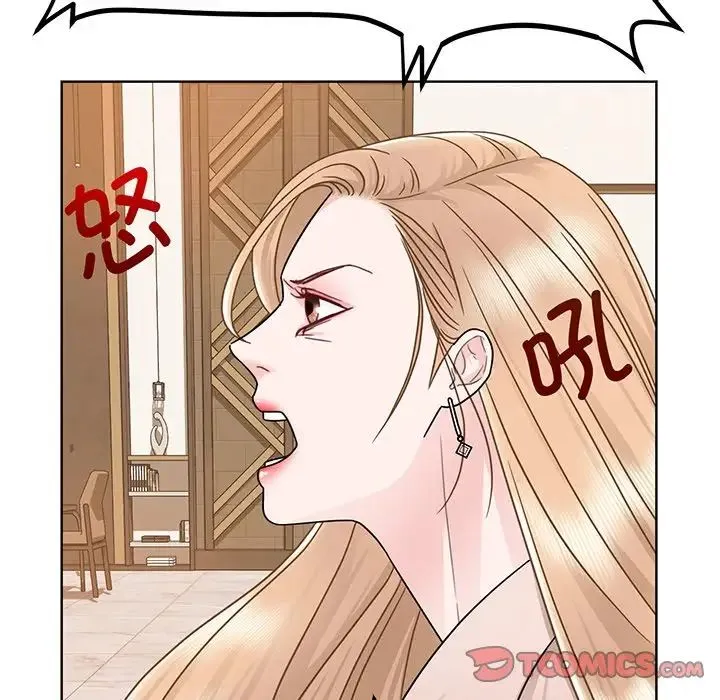 眷恋 - 第5话 - page 24