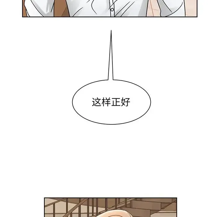 眷恋 - 第5话 - page 27