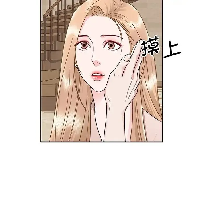 眷恋 - 第5话 - page 28
