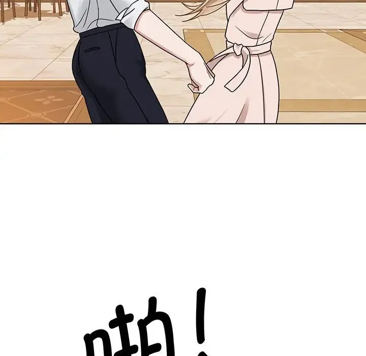 眷恋 - 第5话 - page 34