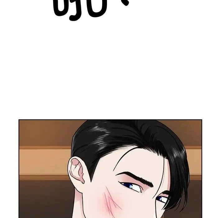 眷恋 - 第5话 - page 35