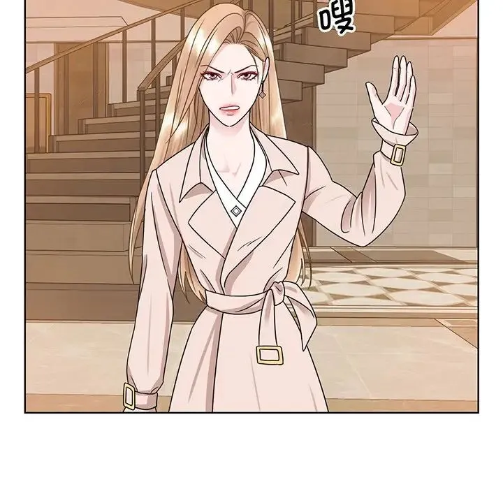 眷恋 - 第5话 - page 47