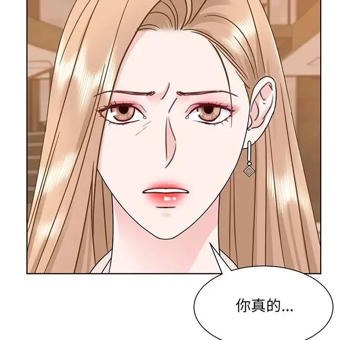 眷恋 - 第5话 - page 53