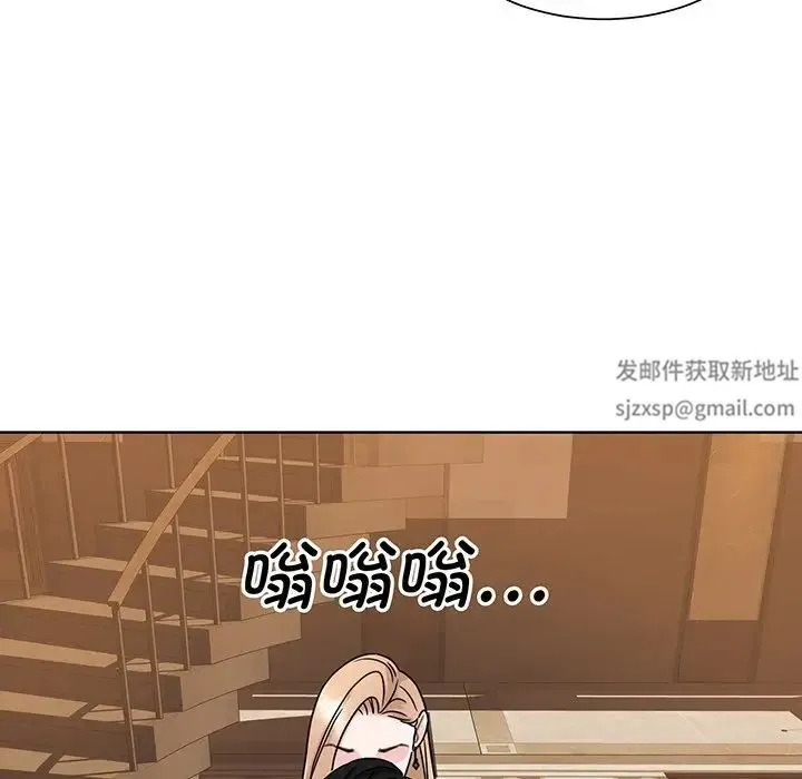 眷恋 - 第5话 - page 54