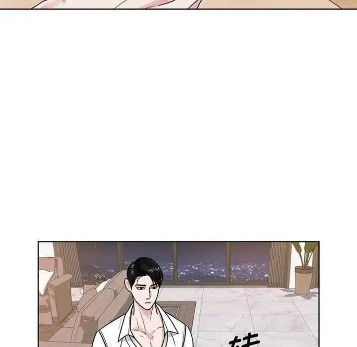 眷恋 - 第5话 - page 59
