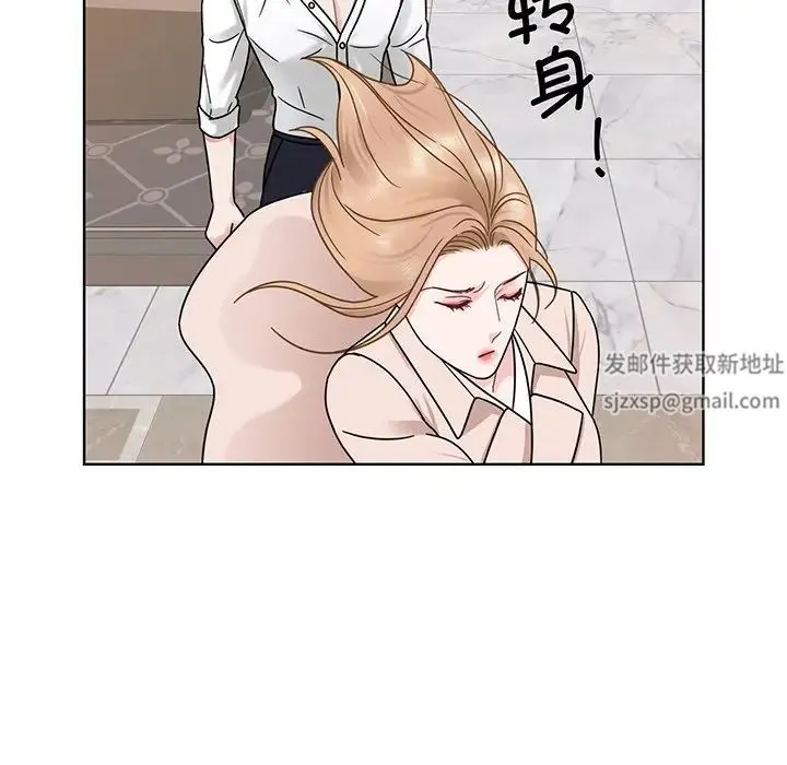 眷恋 - 第5话 - page 60