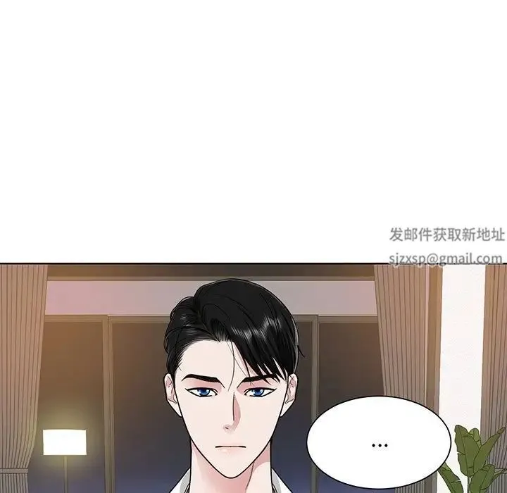 眷恋 - 第5话 - page 62