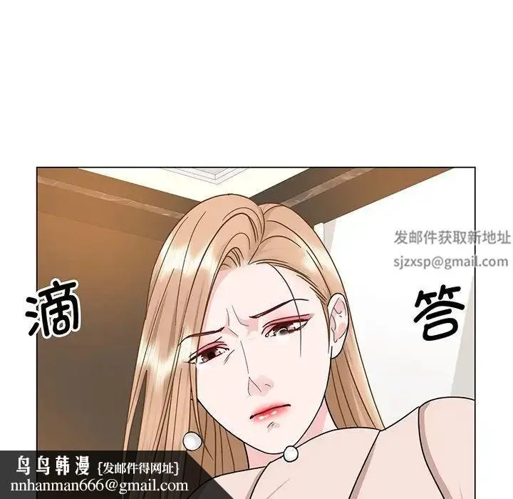 眷恋 - 第5话 - page 67