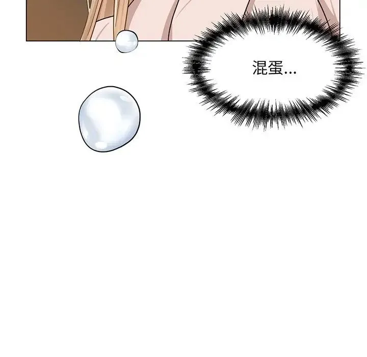 眷恋 - 第5话 - page 68