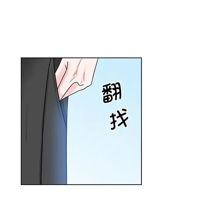 眷恋 - 第5话 - page 74