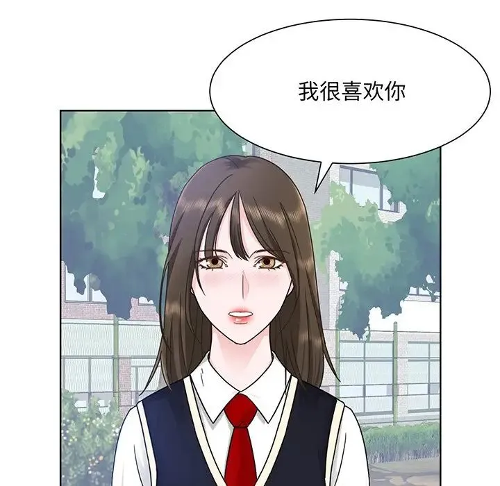 眷恋 - 第5话 - page 81